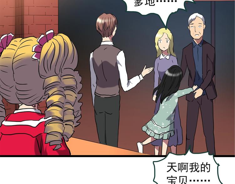 第218话 遗失的记忆（二）62