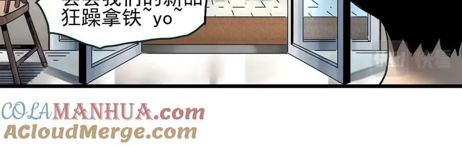 第456话 草坡上的男子【下】44
