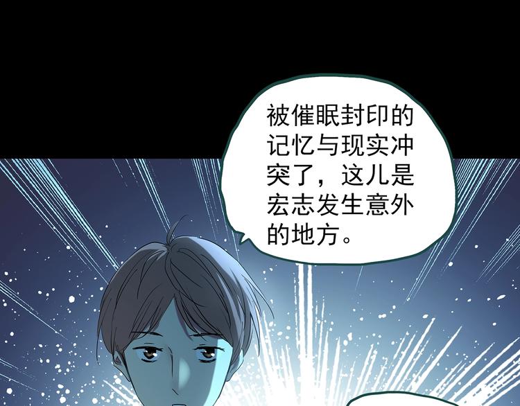 第225话 遗失的记忆（九）19