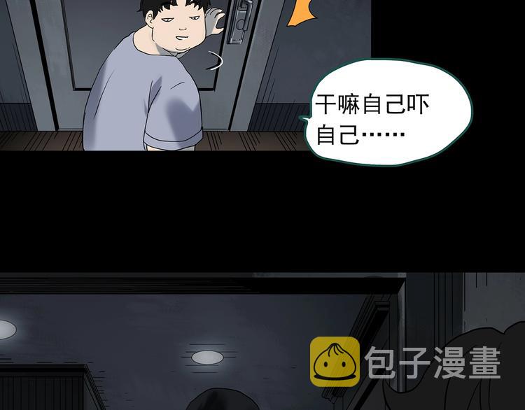 第337话 直播目击证人（中）83