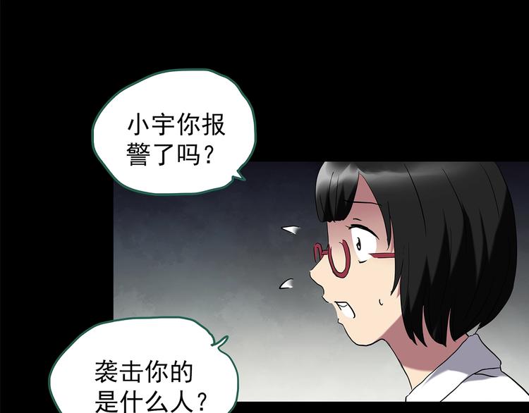 第200话 夺命rori 中16