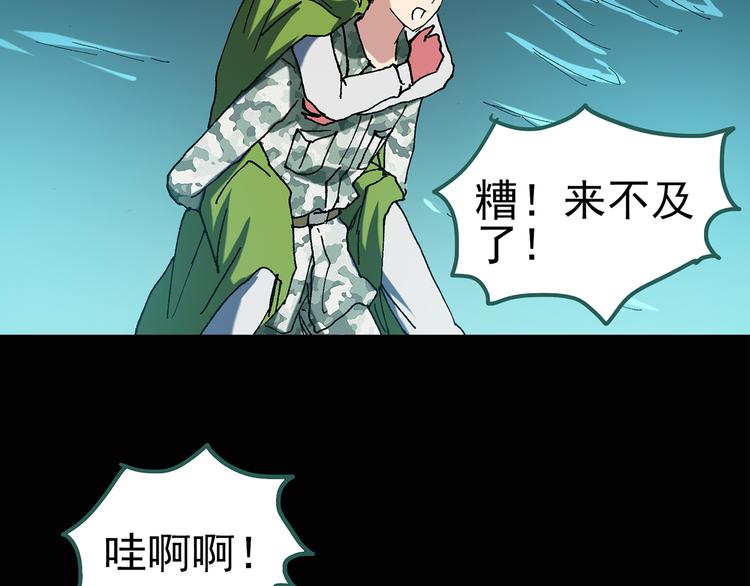 第48话 军训那时我们未认识619