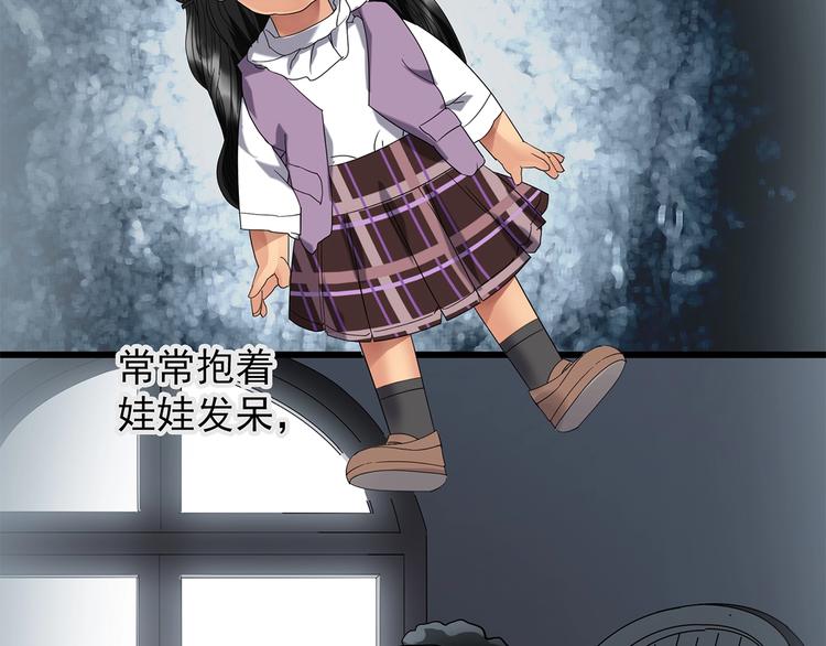 第218话 遗失的记忆（二）23