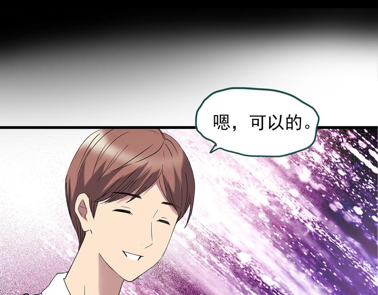 第217话 遗失的记忆（一）100