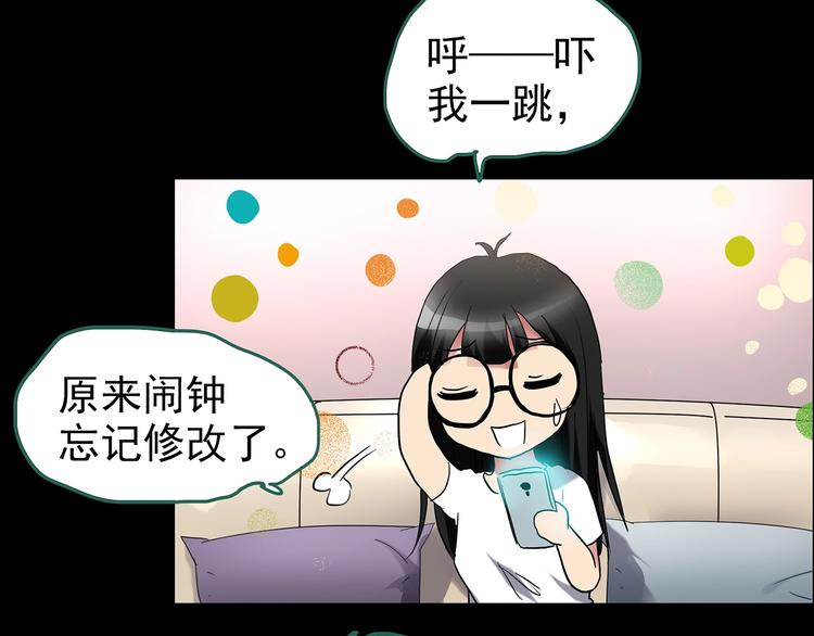 第186话 小编的诡异事件42
