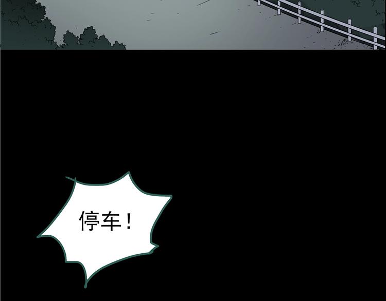 第211话 人参村（下）105
