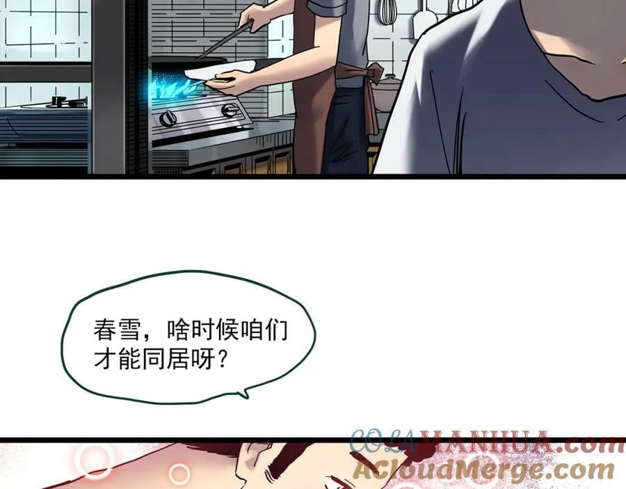 第459话 租房【上】52