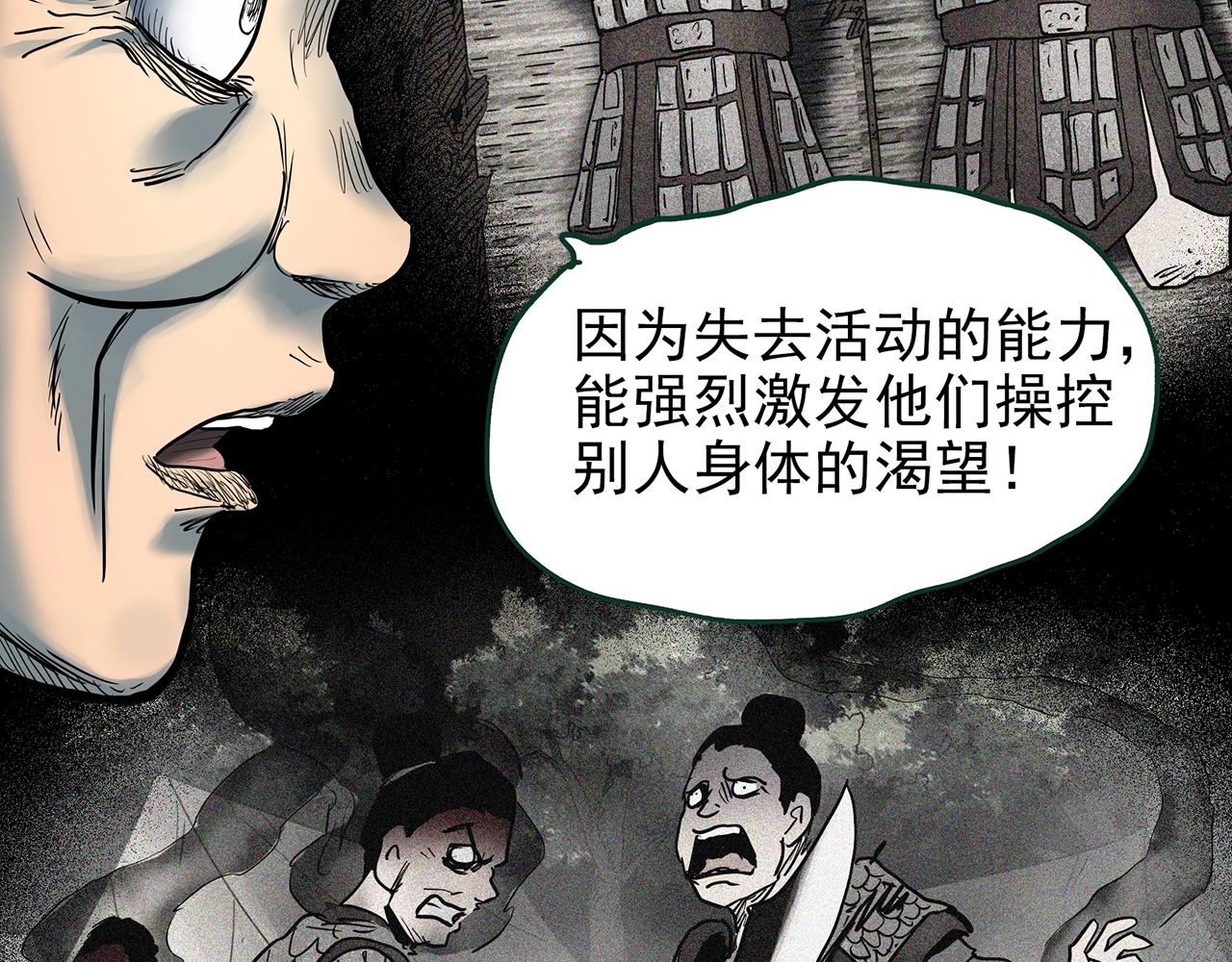 第423话 残爱101
