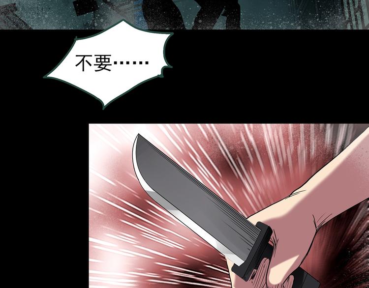 第251话 预言梦54
