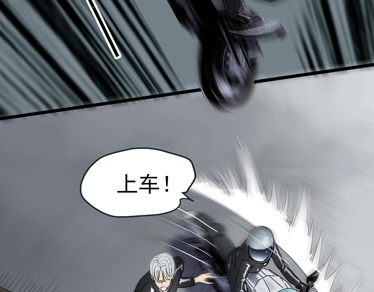 第432话 颜控帝国81