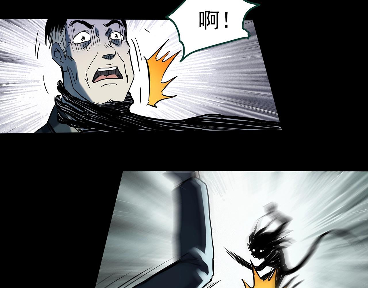 第396话 孤独者们（9）57