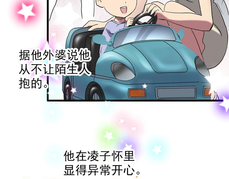 第243话 转世 上63