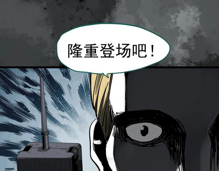 第308话 丑男（五）66
