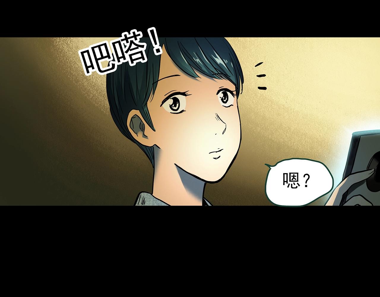 第439话 无头村之假头73