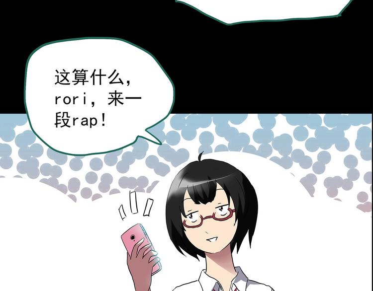 第199话 夺命rori 上37