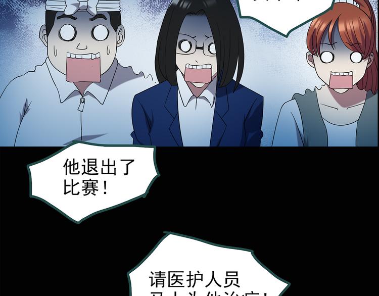 第131话 恐怖挑战51