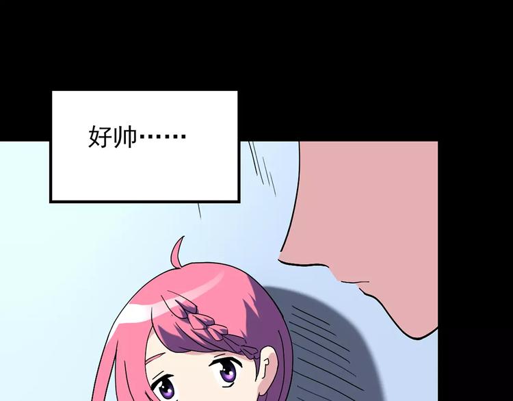 第70话 蛇之诅咒（二）102