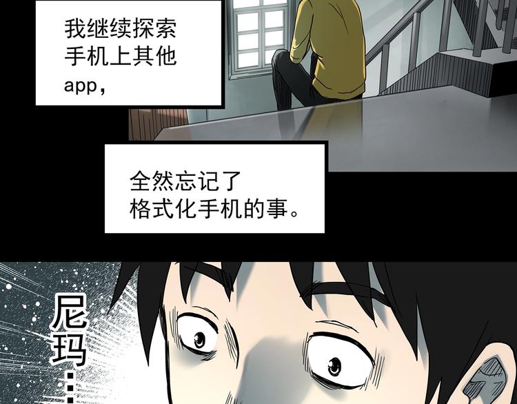 第363话 二手手机21