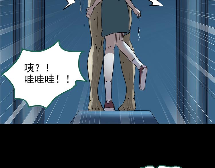 第191话 实现梦想110