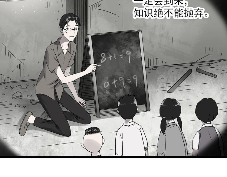 第278话 等候恋人（ 6）13