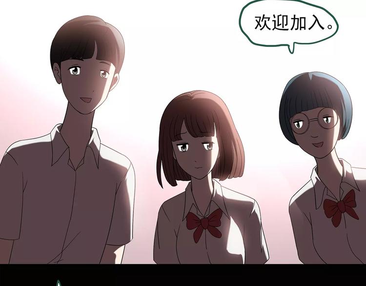 第99话 长舌妇学园 343
