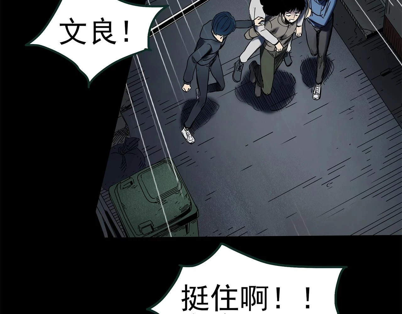 第447话 无头村之面具【下】105