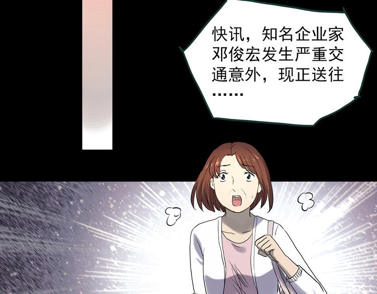第368话 寻找记忆之旅79
