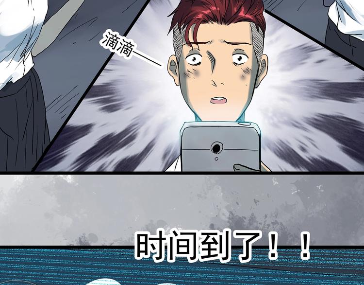 第293话 咚！（12）55