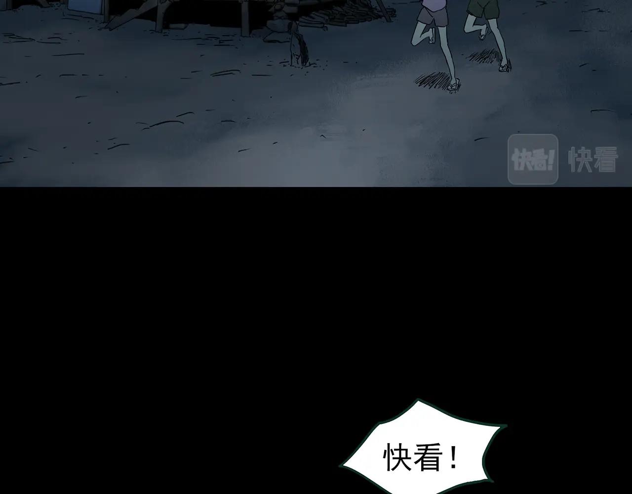 第427话 母亲树59