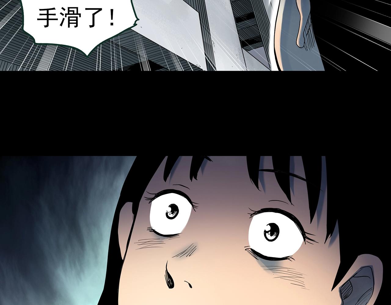 第426话 生祭62