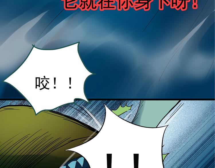 第240话 渗水 下62