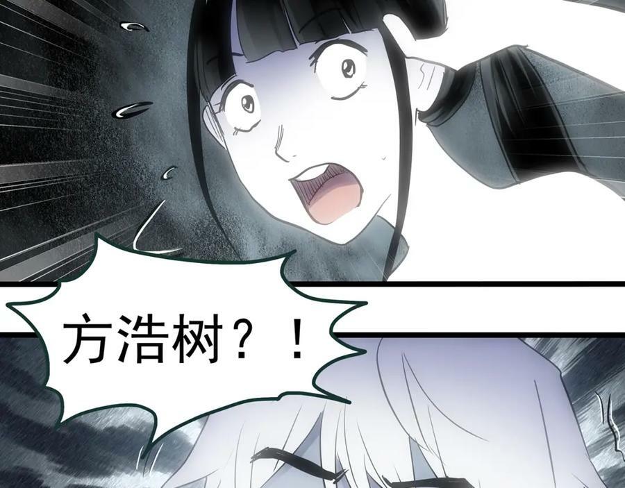 第468话 上身一分钟【七】61