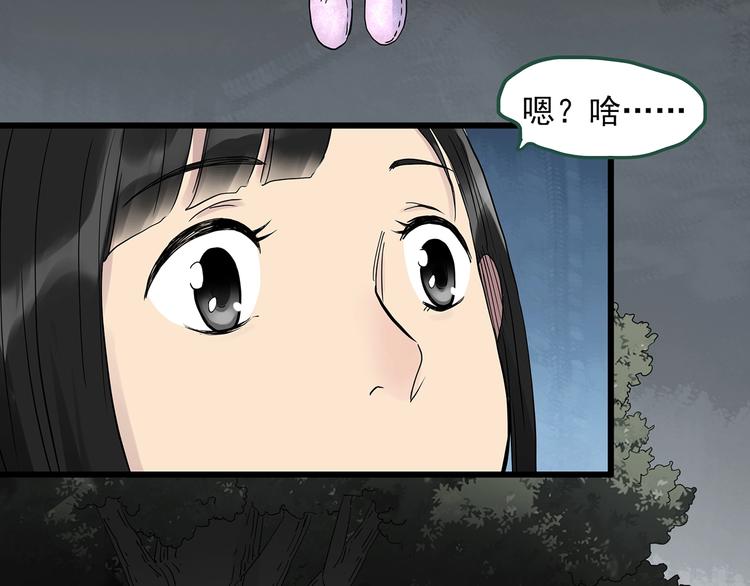 第273话 等候恋人（1）79