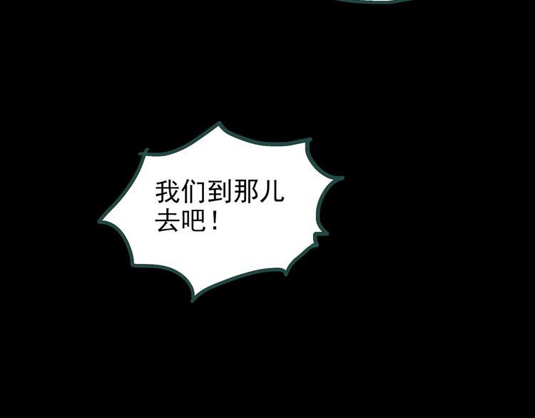 第134话 古堡魅影1100