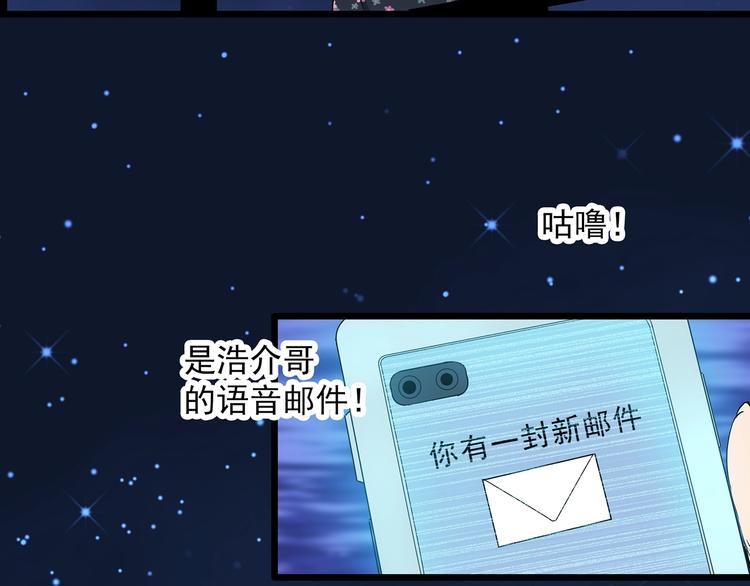 第307话 丑男（四）41