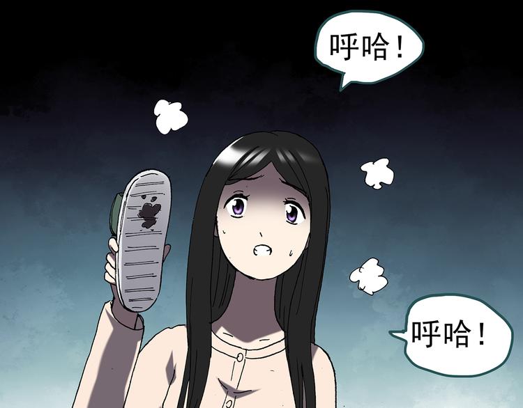 第117话 漂亮头发 上98