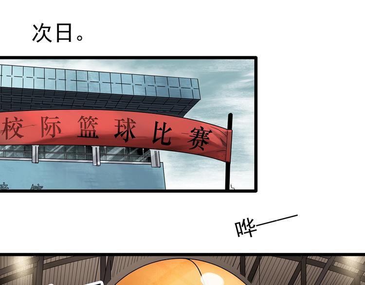 第285话 咚！（4）20