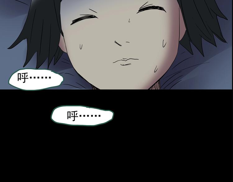 第204话 梦之舞人（上）79
