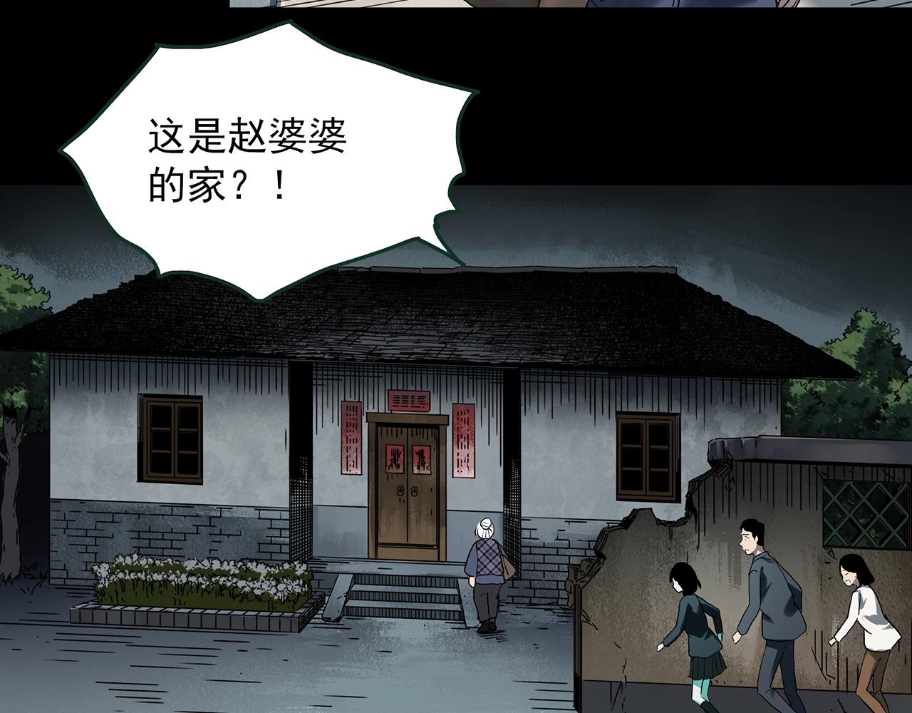第413话 幽语追凶【15】17