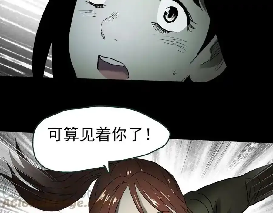 第419话 幽语追凶【终】108