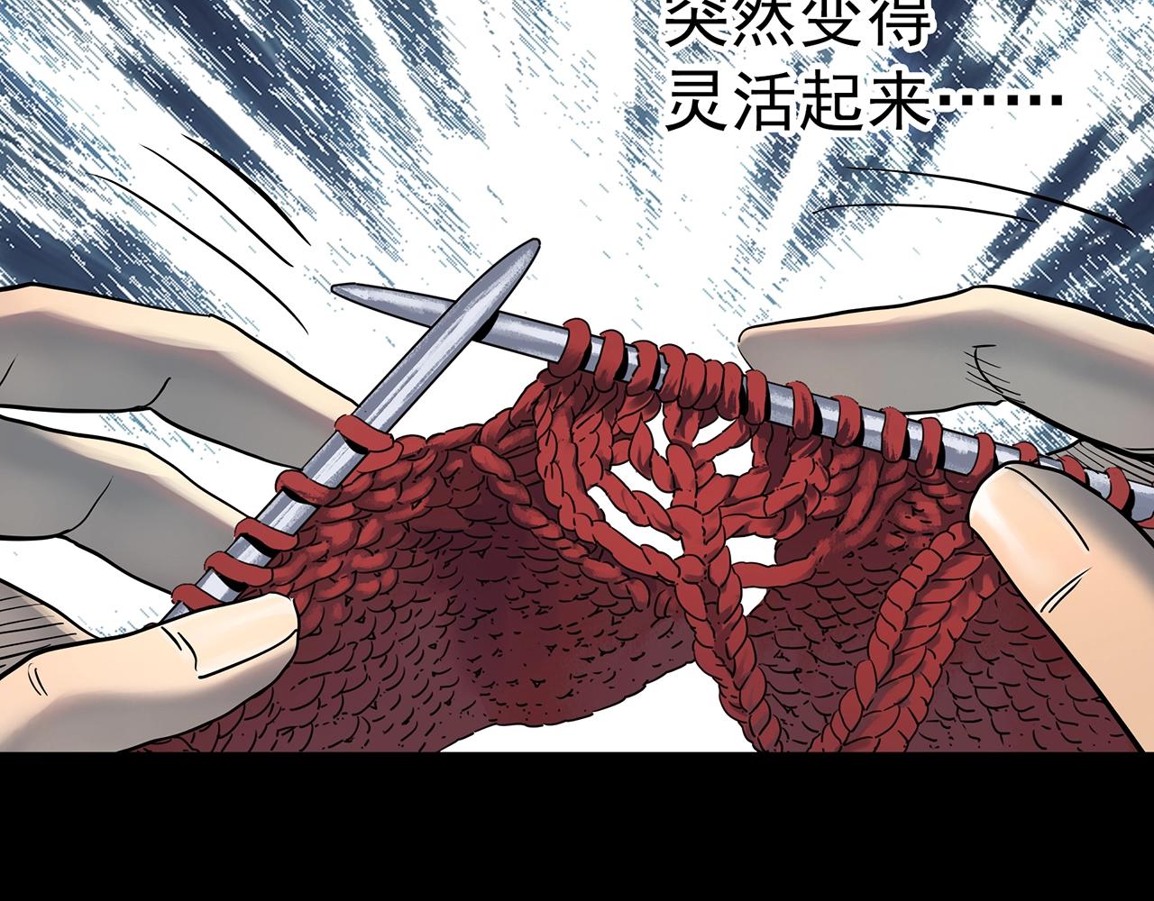 第430话 红色毛线衣21