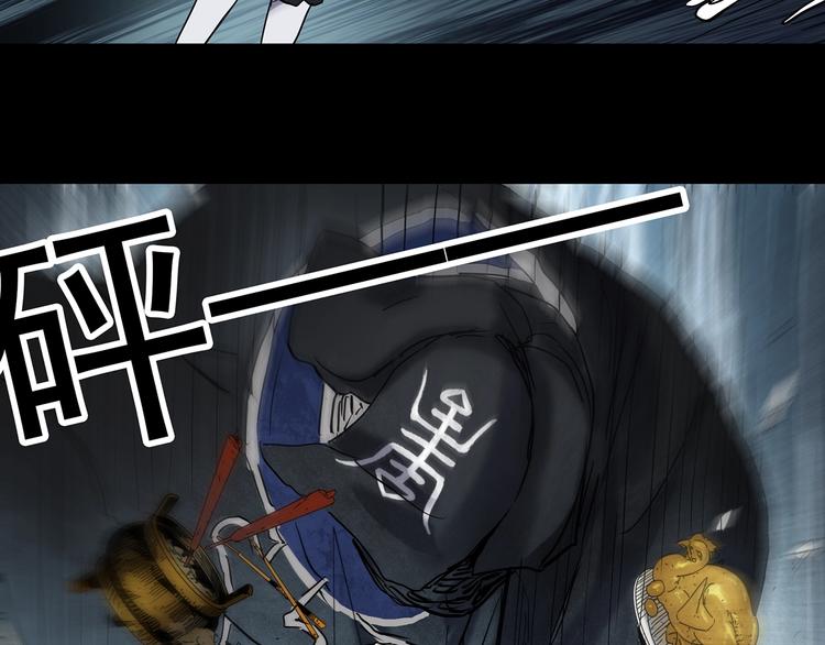 第353话 诡镜·言之罪（终）91
