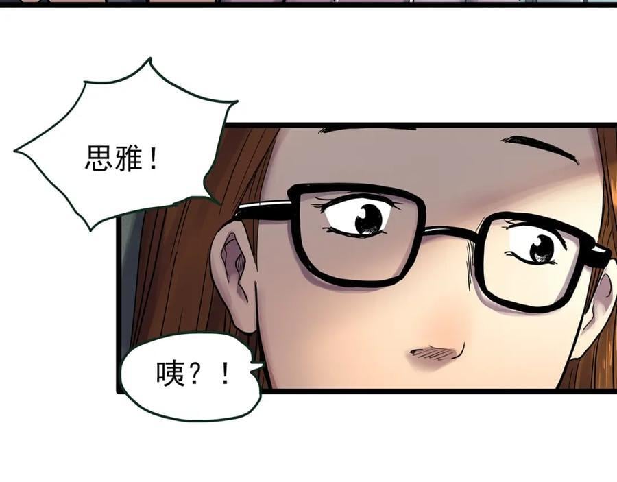 第478话 奇幻夜【情绝降】85