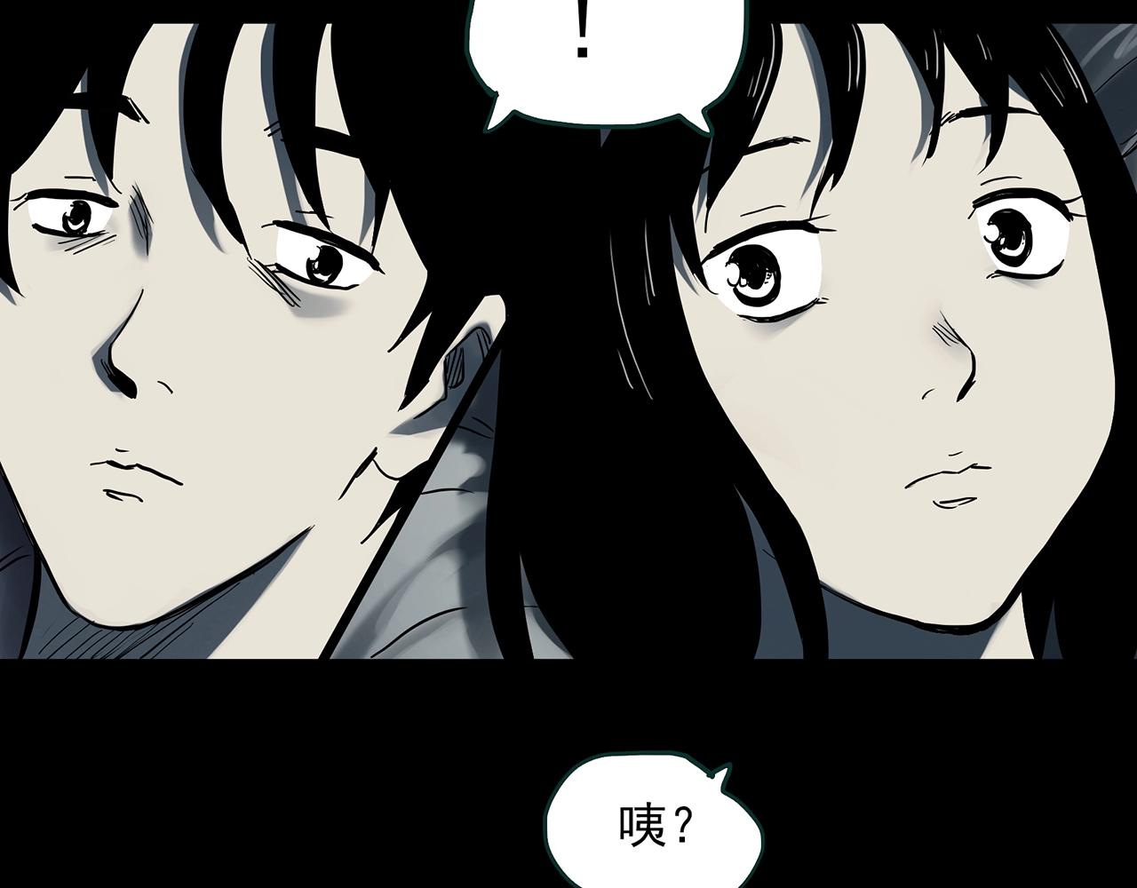 第382话 被下物语（上）56