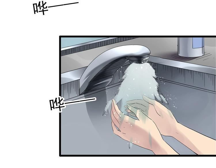 第234话 装修（上）62