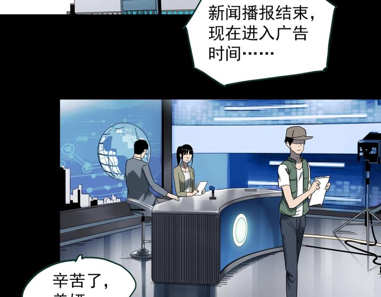 第376话 甘蔗地26