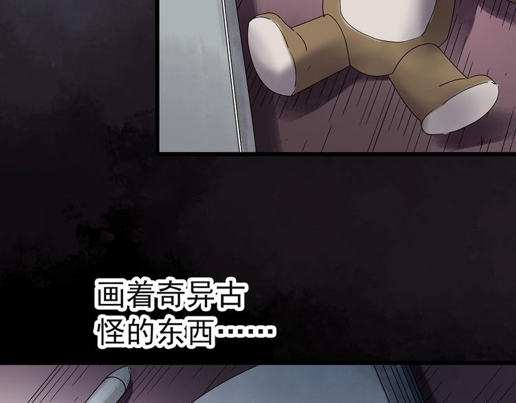 第244话 转世 中78