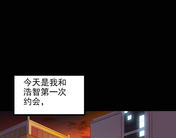 第139话 VR游戏 上4