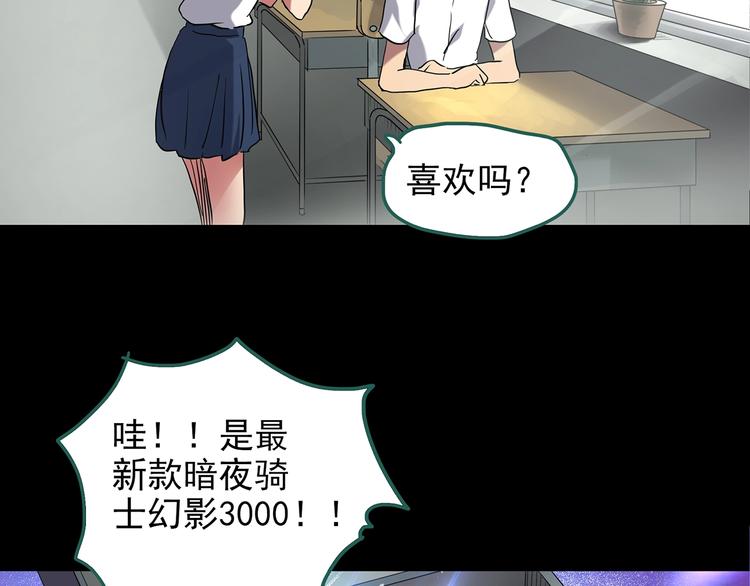 第192话 魔法绘本 上25