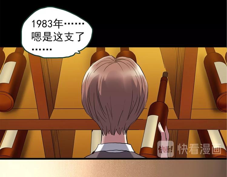 第218话 遗失的记忆（二）51